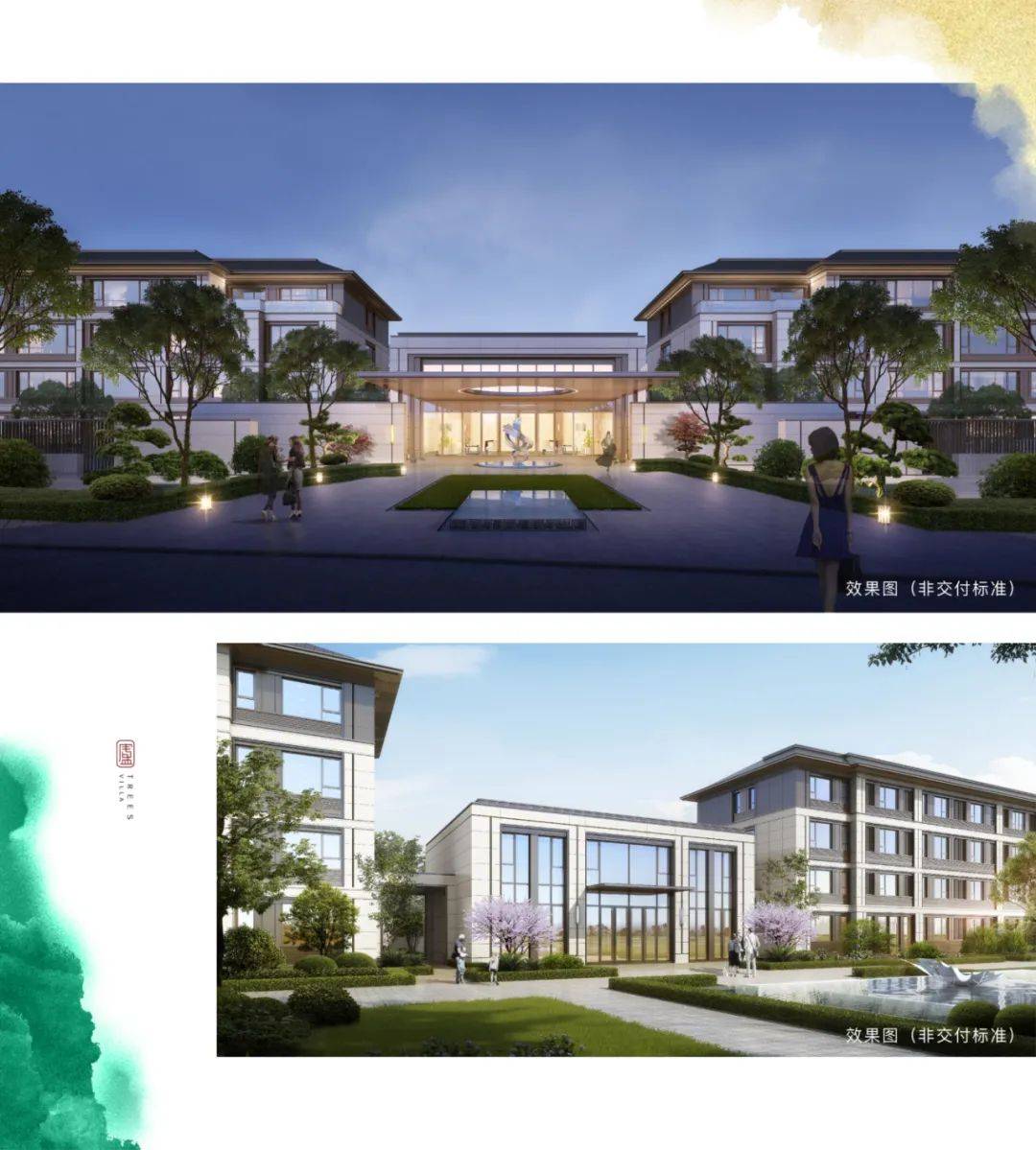 理想之城宸庐建面约220300㎡treesvilla叠墅庐系血统首映东营