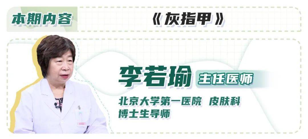 灰指甲治了半年也没治好?大概不是药的标题!