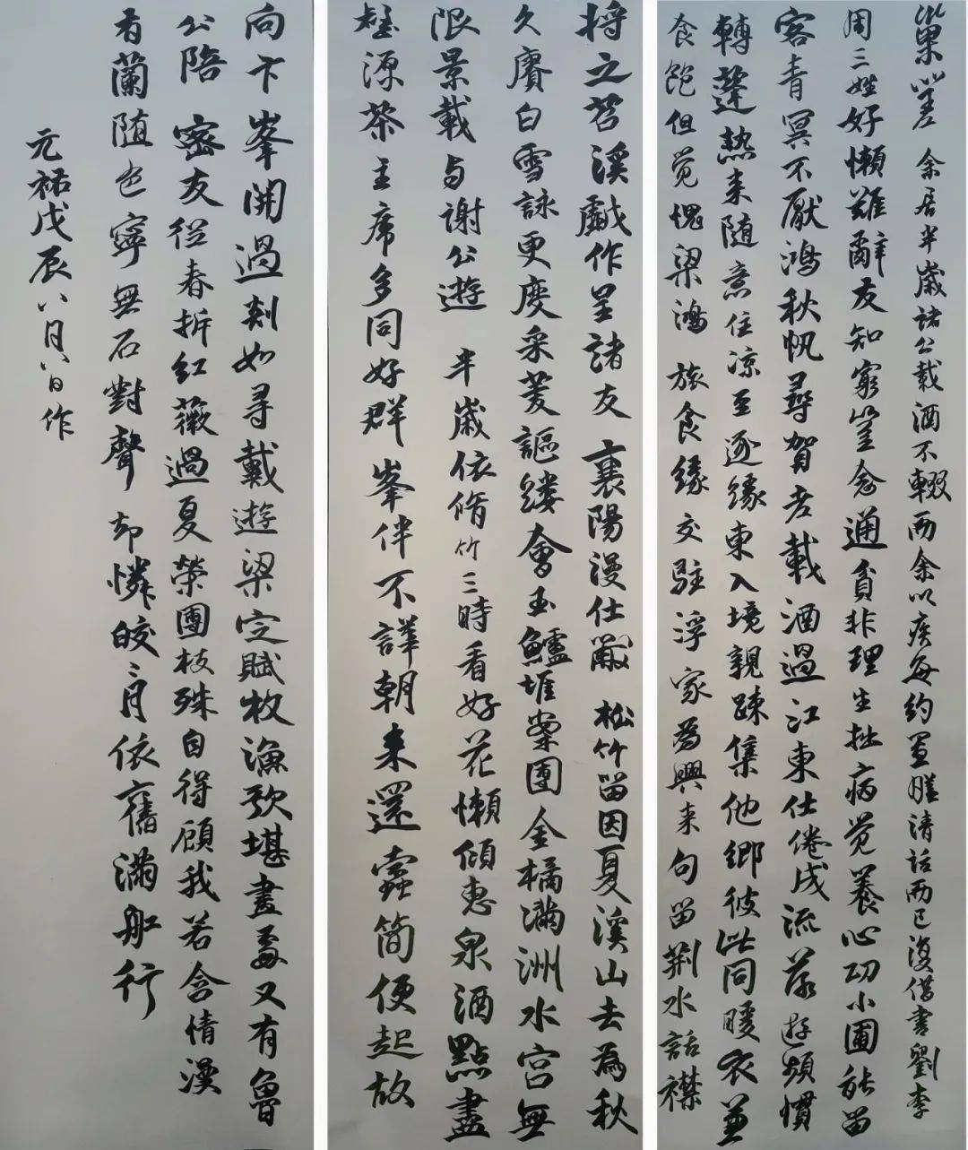秦汉胡同嘉定区书画展