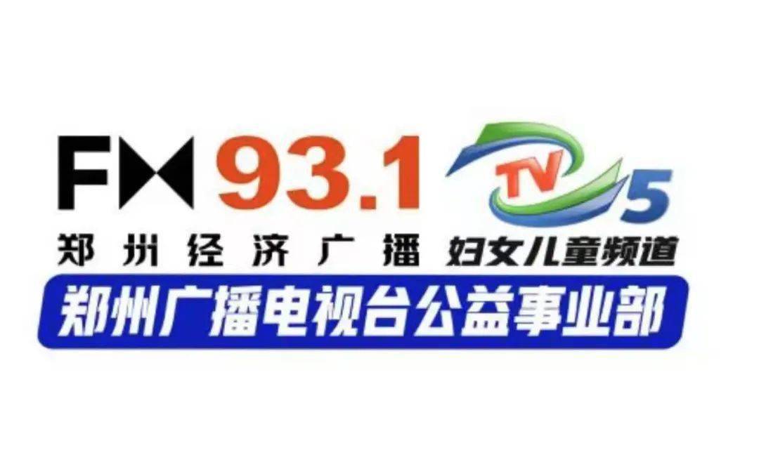 官宣郑州广播电视台2022年少儿春节电视联欢晚会报名启动