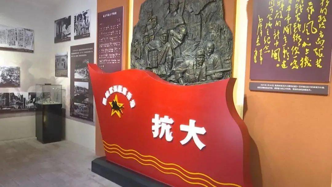 红色太行行vlog瞻仰抗大旧址牢记初心使命