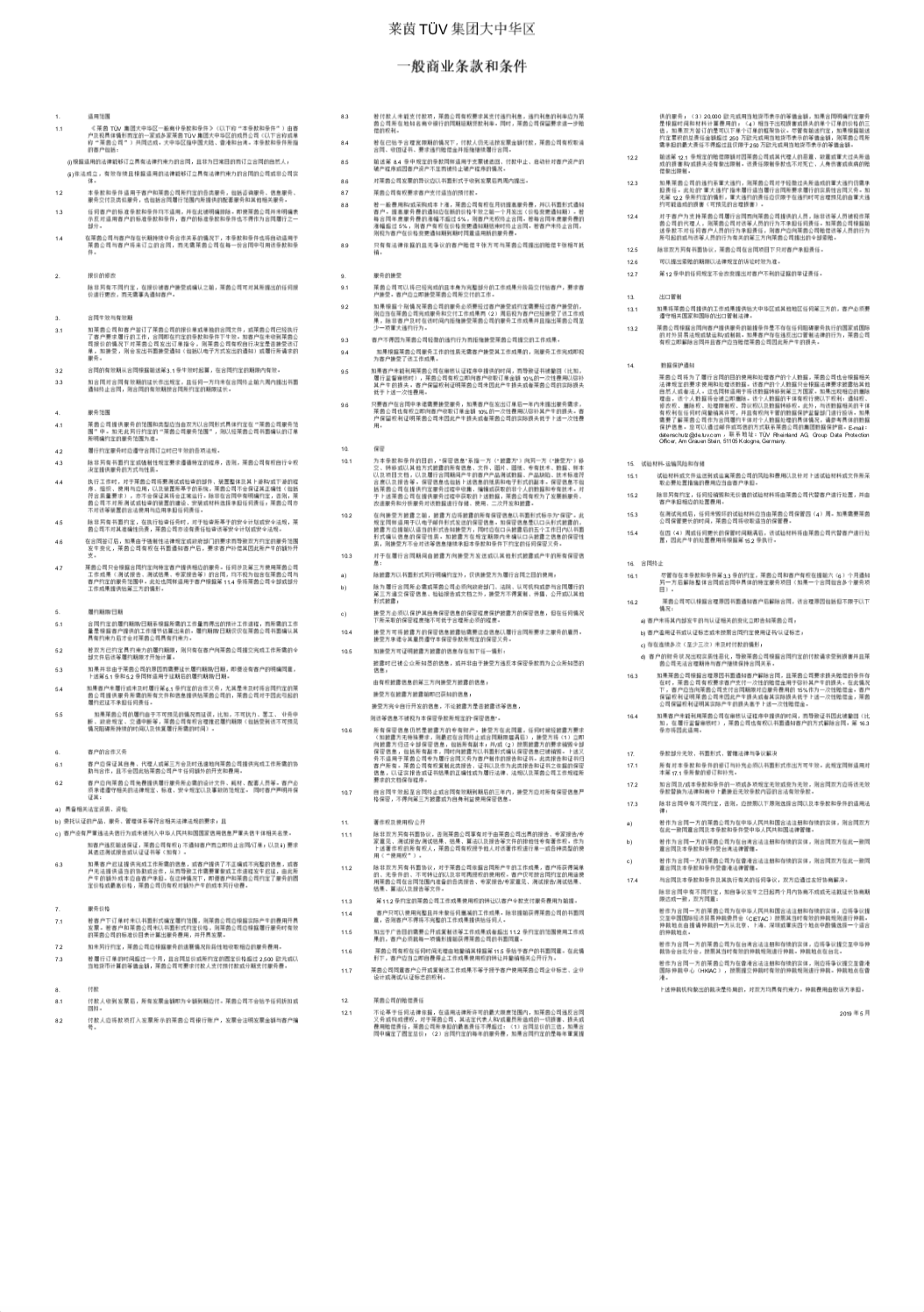 内衣 保暖内衣、打底袜提前双11!2套立减10元,轻薄保暖不臃肿,穿上显瘦10斤!