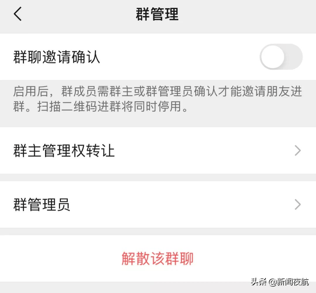 微信内测版发布，修复了令人“社死”的功能