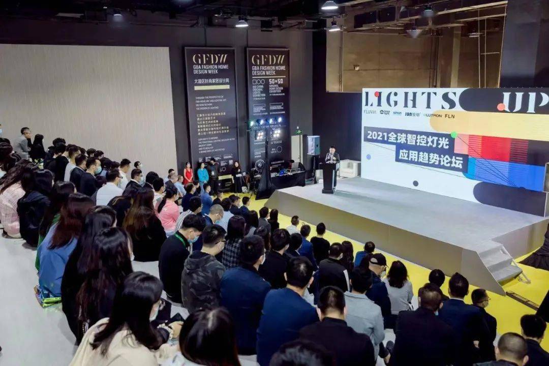 湾区 大湾区时尚家居设计周还能这样逛？灵感、创意不停歇！