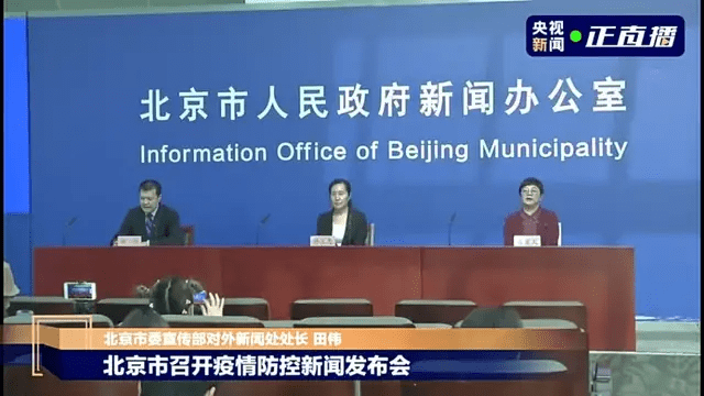 北七家镇|发着高烧还打牌？4人确诊