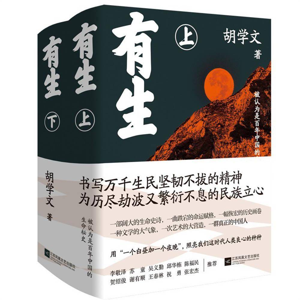 文学|“2021南方文学盛典”揭晓，冯骥才、胡学文、黄灯等获奖