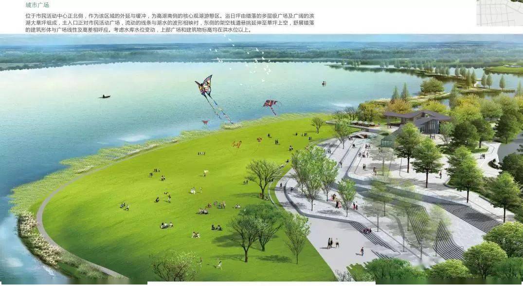诸暨高湖湿地公园设计图片