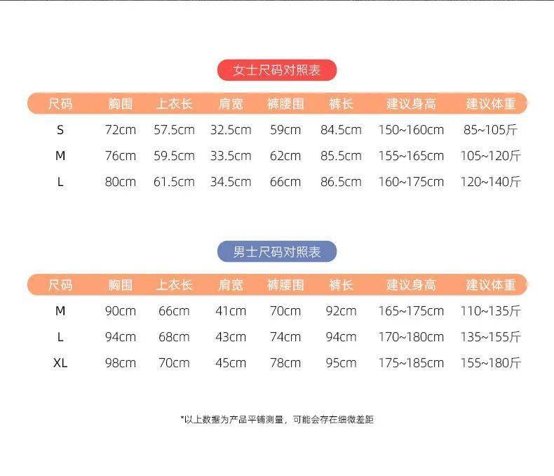 内衣 保暖内衣、打底袜提前双11!2套立减10元,轻薄保暖不臃肿,穿上显瘦10斤!