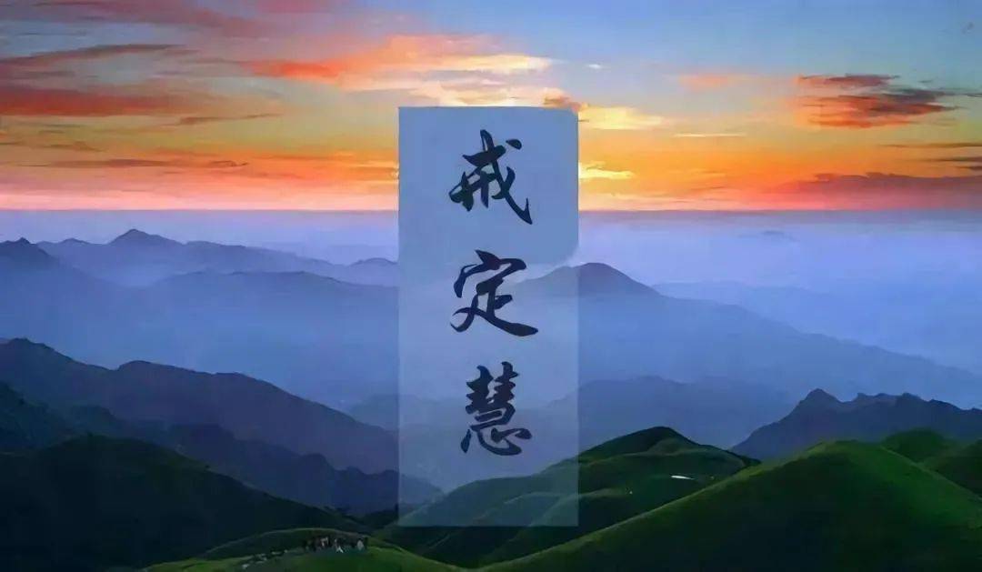 不起烦恼,便是修行