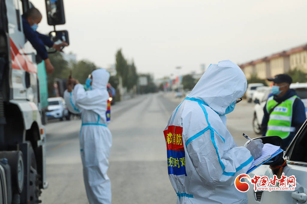 指战员|张掖森林消防员坚守抗疫一线