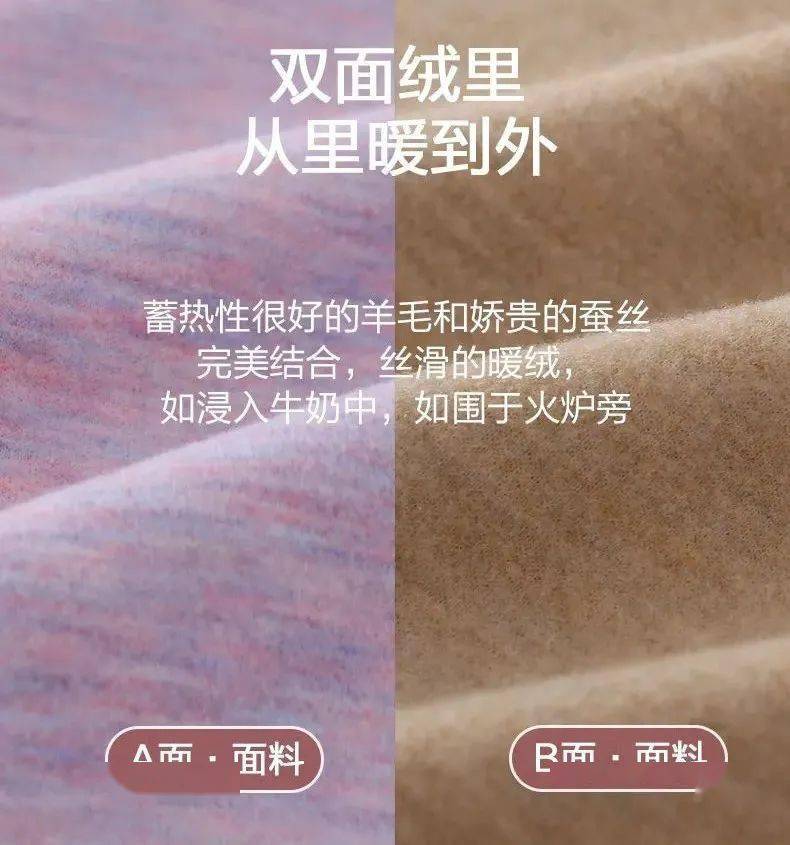 内衣 保暖内衣、打底袜提前双11!2套立减10元,轻薄保暖不臃肿,穿上显瘦10斤!