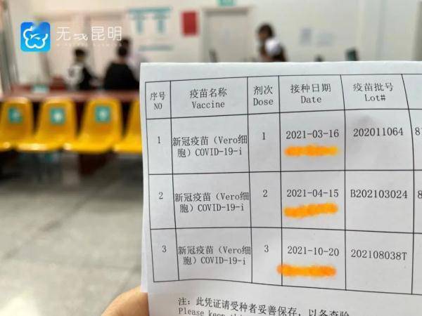 间隔|@云南人 你的健康码镶金边了吗？