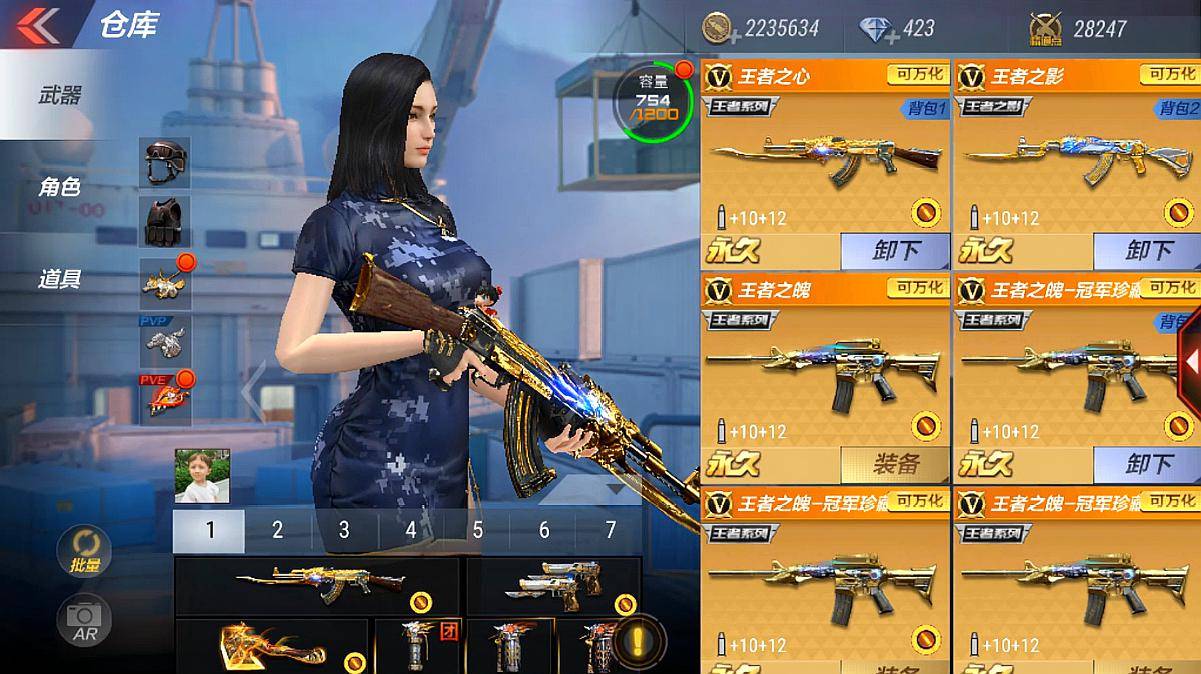 cf手游灵敏度怎么设置