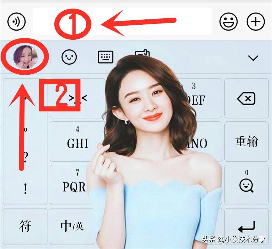 微信怎麼給好友發送小辮子表情,很多人還不會,其實方法很簡單_符號
