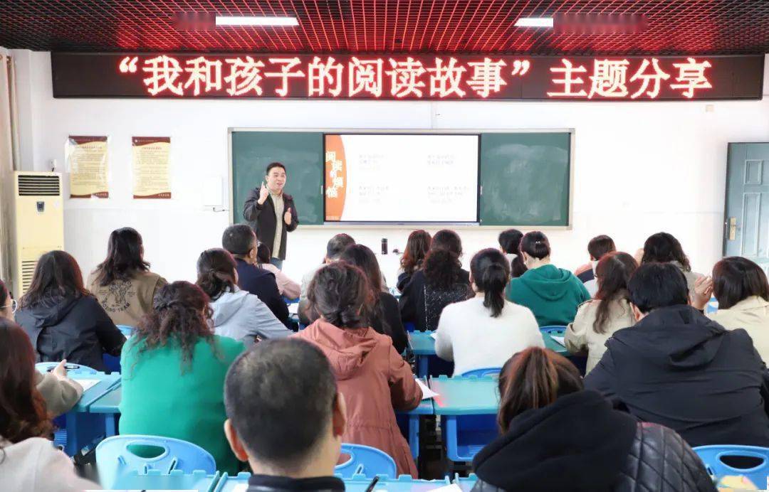 大丰教育阅读幸福路小学最是书香能致远专家引领促成长