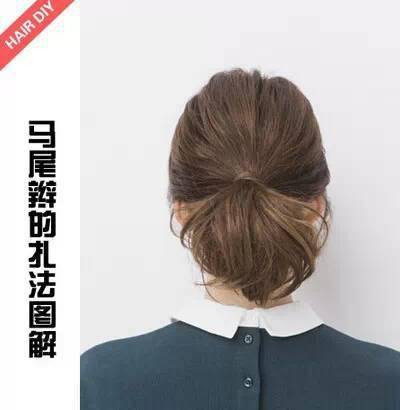 马尾辫的扎法图解清新气质美美哒
