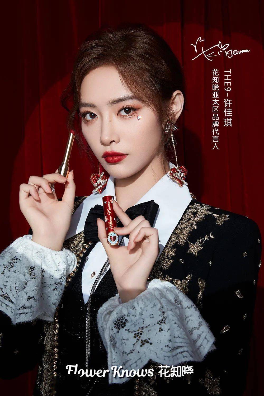 双11首周明星代言井喷美妆服饰仍是热门赛道