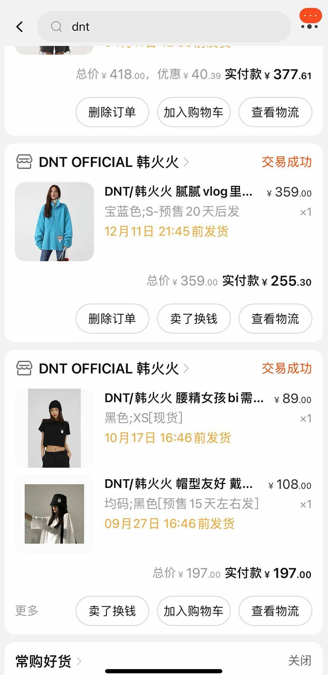 颜色 推荐一波秋冬必备的卫衣、西装！