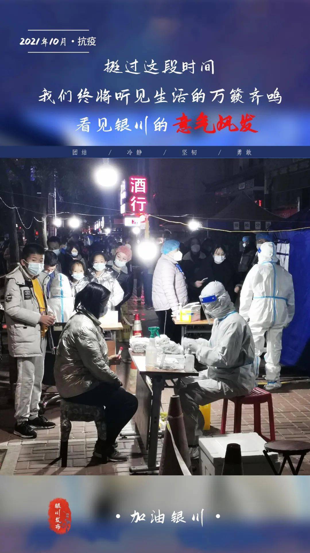 检测|@银川人，接到这样的电话，请一定不要挂！