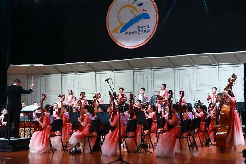《阳光舞曲 省展演绽放艺术风采—南京市南昌路小学民乐团参加