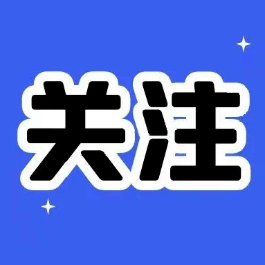 宁职院共青团每周要闻第六期10101016