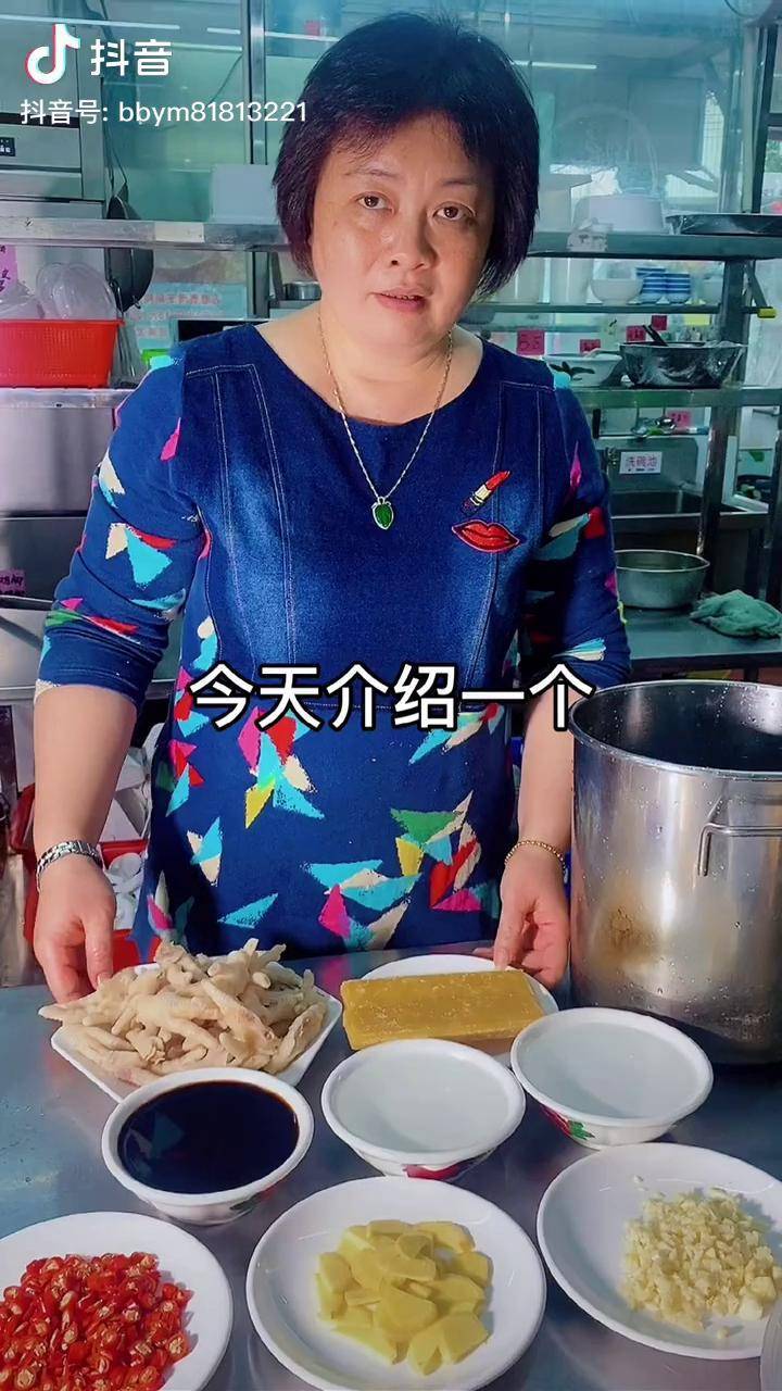 dou来干饭芬姐介绍农庄特色小吃和味鸡脚美食