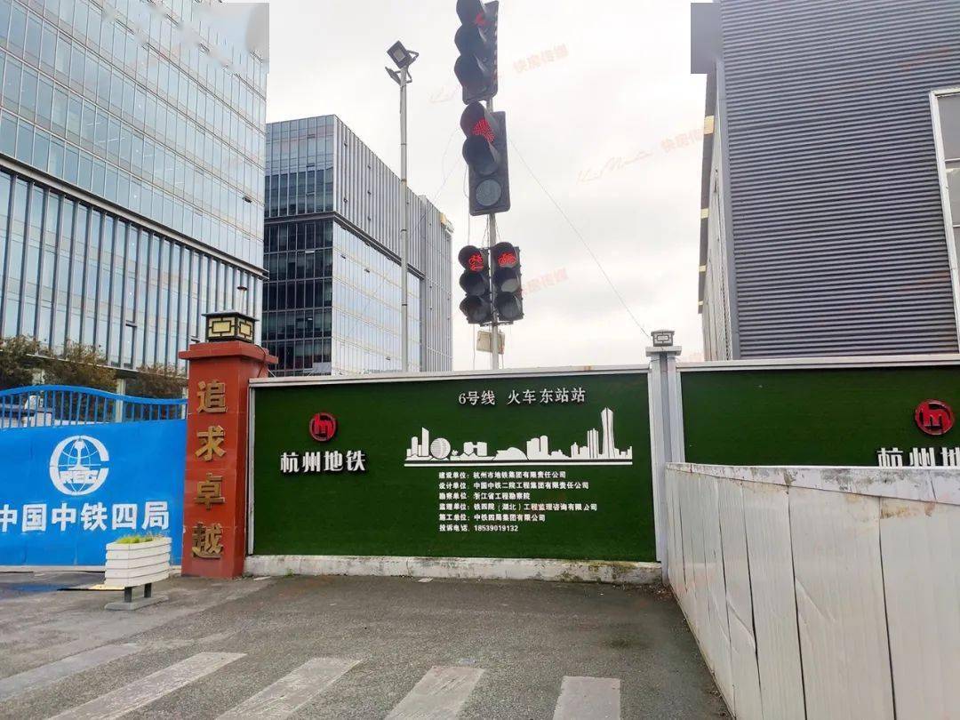 杭州地铁四期爆出新进展!三期多条地铁线开通近了!_火车东站