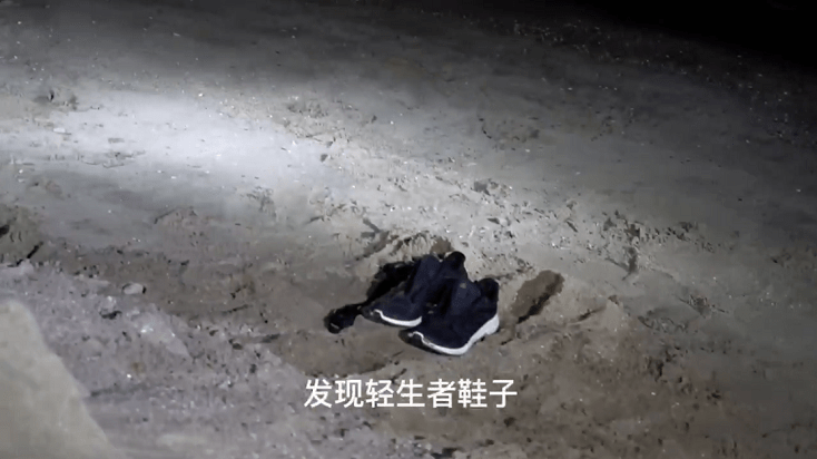 女子身亡鞋都掉了一只图片
