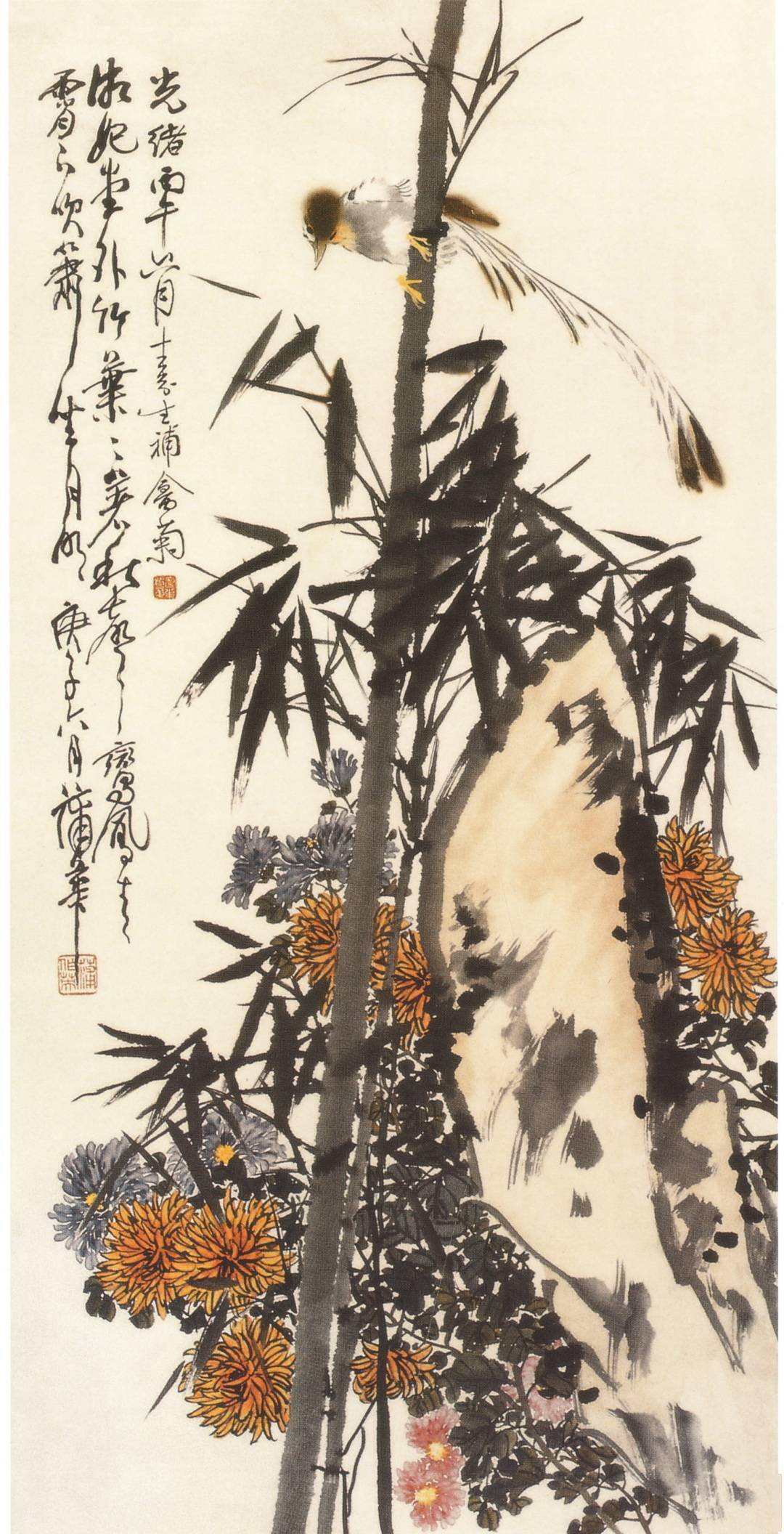 觅画记 蒲华 用笔圆健 得之书法 下 韦力撰 吴昌硕