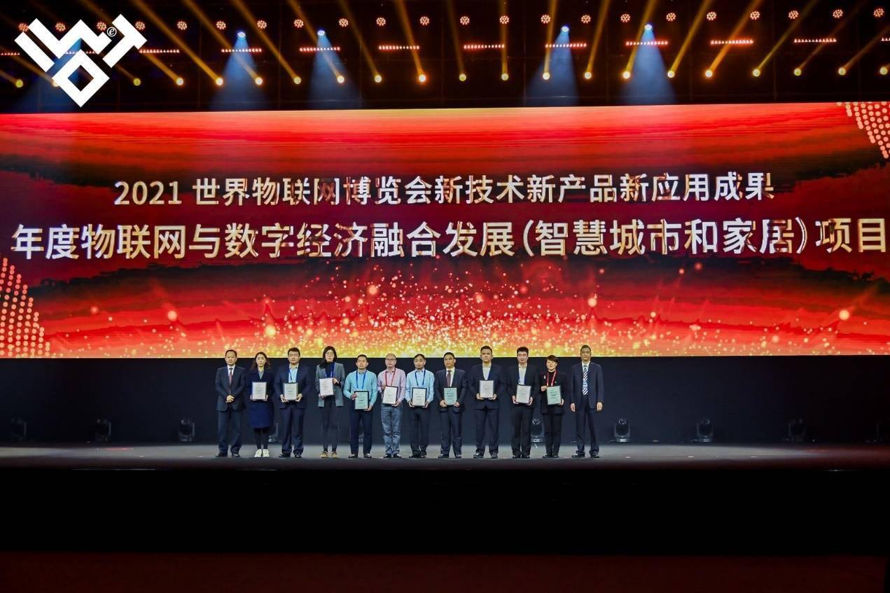产业|全屋智能、智能车联、智能城市…… 京东云这届物博会实力圈粉！