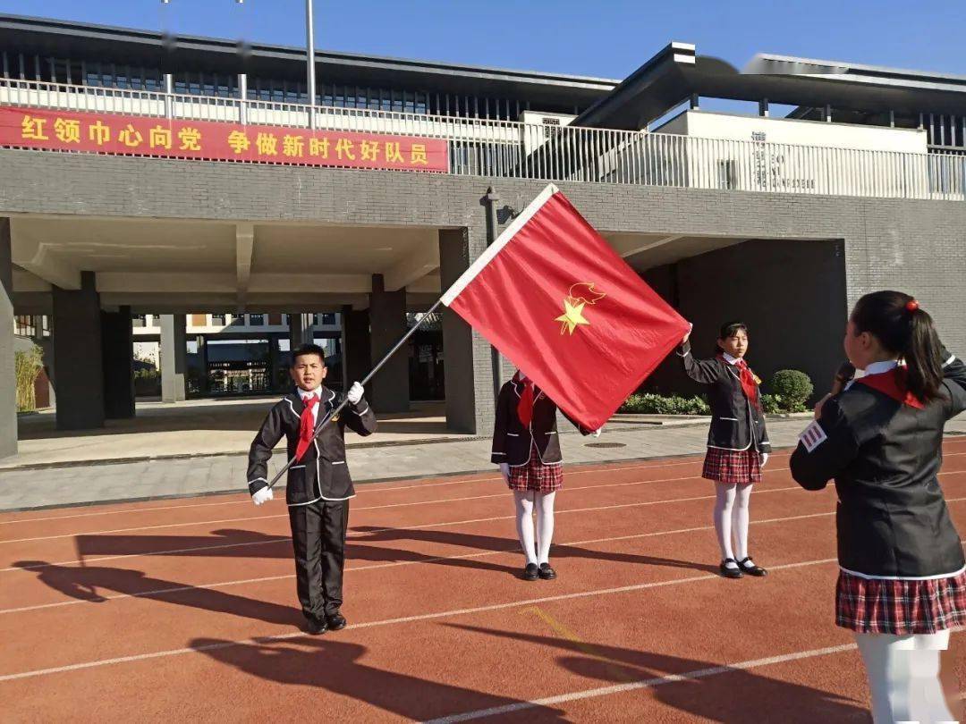 接过接力棒走好新长征济南市章丘区杨胡小学开展纪念长征胜利85周年暨