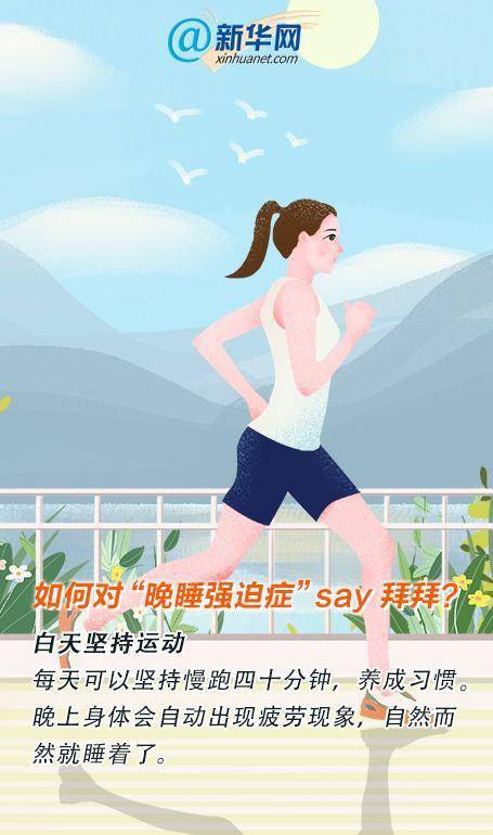 状态|熬夜会导致或加速长白发 你也有晚睡强迫症么？