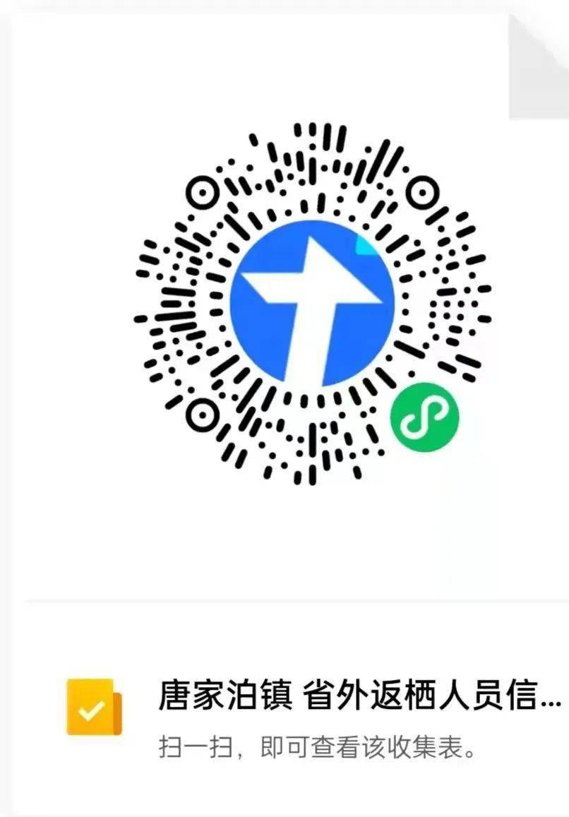 来福|烟台多地连发重要通告！