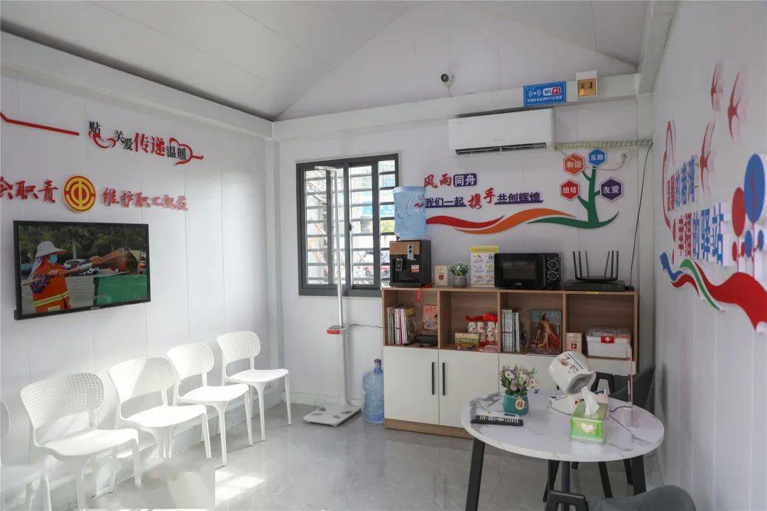 小驿站大关爱丨泉州市总工会打造户外劳动者的vip驿站