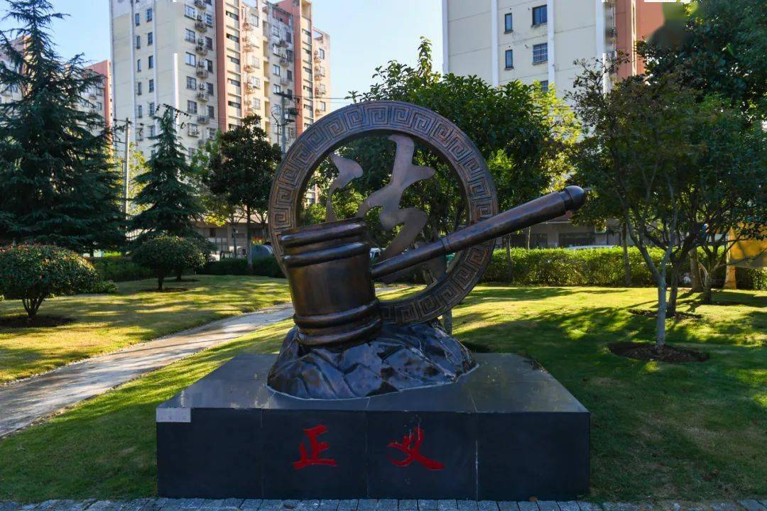 图 :游园内的法槌雕塑据了解,该游园原本路面设施陈旧,绿化较少,今年5