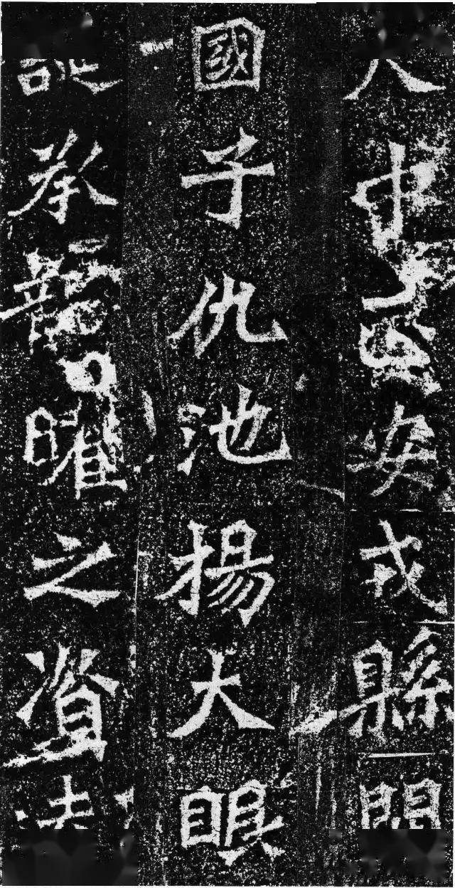 争奇斗艳|北魏造像题记书法大盘点