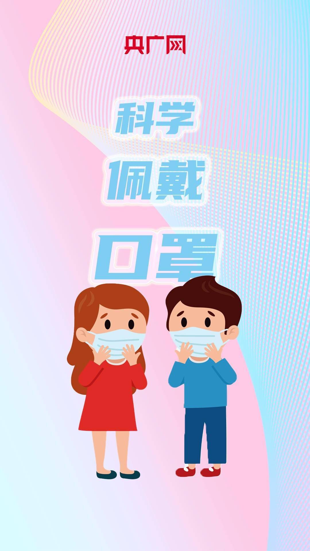 庞淼|流感高发季 这些提示要牢记