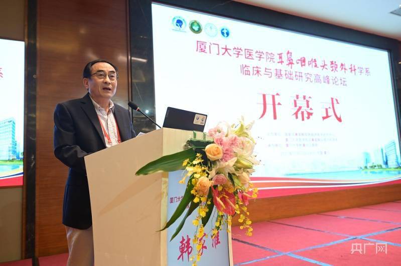 咽喉|国内首个！国家耳鼻咽喉疾病临床医学研究中心福建临床创新技术研发基地落户厦门