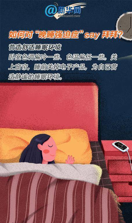 状态|熬夜会导致或加速长白发 你也有晚睡强迫症么？