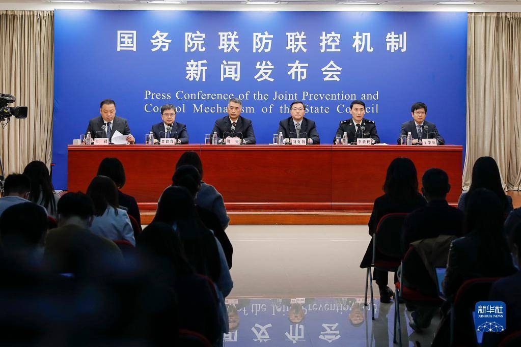 疫苗|疫情多点散发走势如何？疫苗加强针怎么打？国务院联防联控机制回应来了