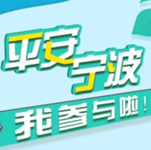平安三率来了,接到这个电话,千万别挂哦_调查