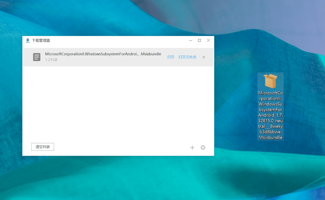 Windows 11系统任意安装Android应用详细教程