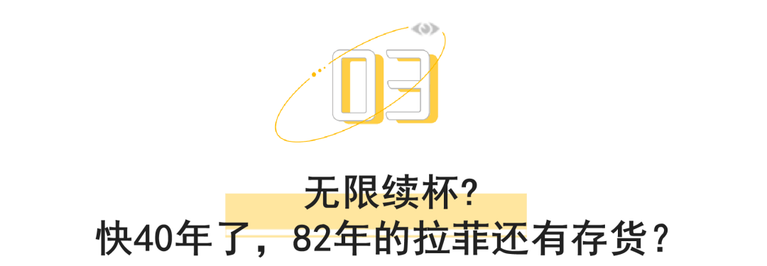 图片|价值50万的82年拉菲，我喝一口就吐了！