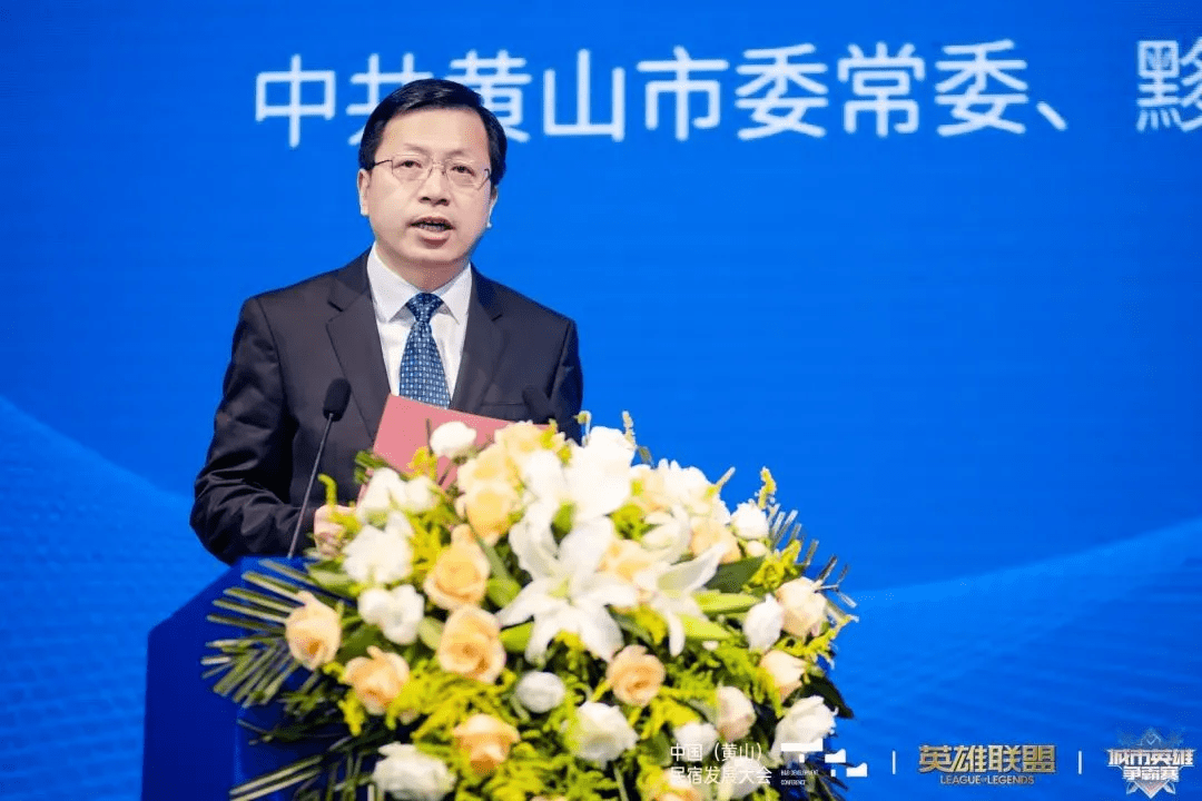 黄山市委常委,黟县县委书记叶建强强调,民宿是展示徽文化,赋能新创意