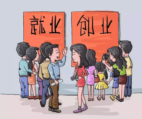 教育部:就业指导各有侧重帮扶方案量身定制(图2)