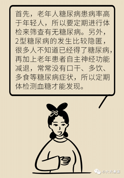 什么必寡成语_成语故事简笔画(3)