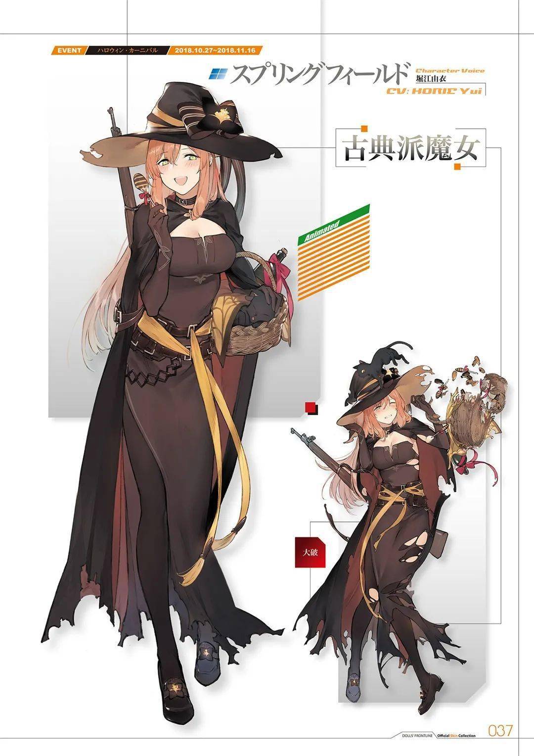 立绘素材绝版少女前线枪娘换装图鉴大全一览