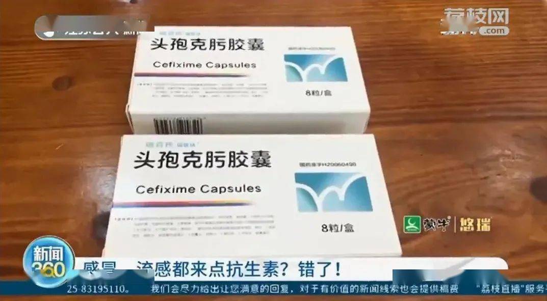 流感|医生紧急提醒！感冒别乱吃这种药，无效还有害！