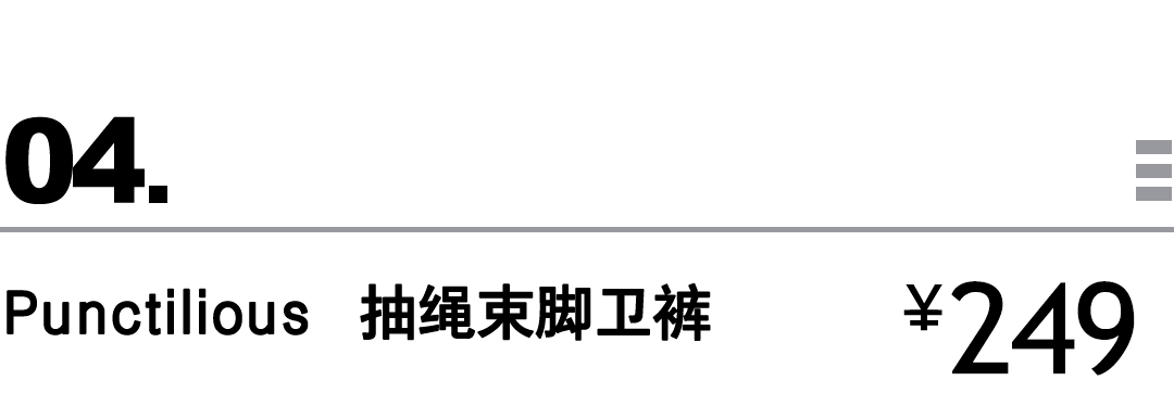 浏览器 买物教室 | 实穿好搭的卫衣，秋天的刚需单品