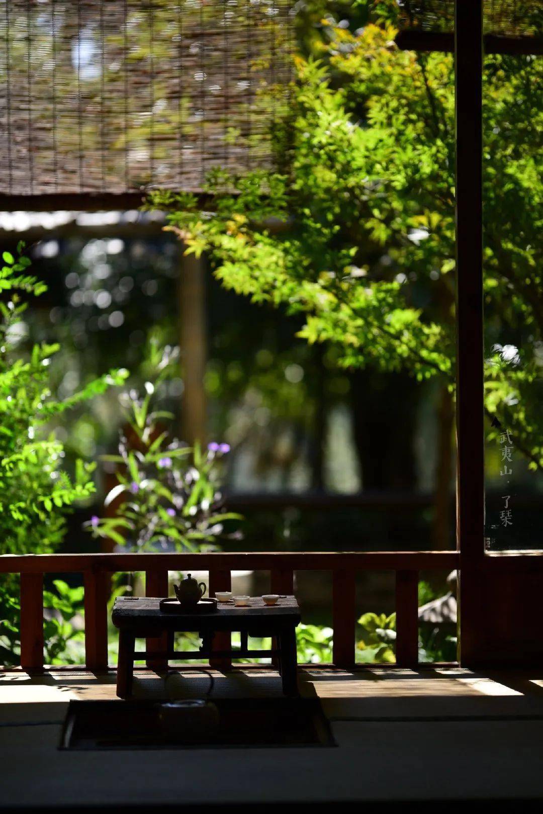 焚香品茗话清闲